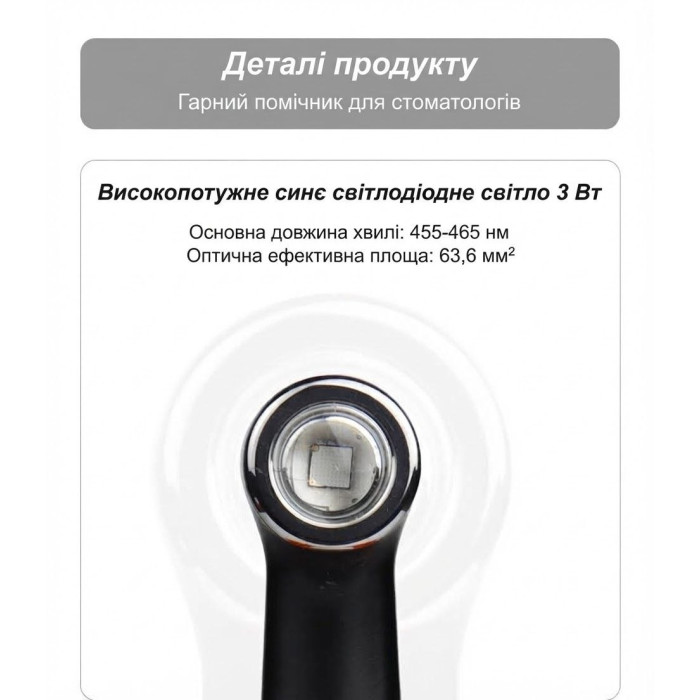 Беспроводная светодиодная фотополимеризационная лампа VVDental LV-8 (3 Вт, 2200 мВт/см²)