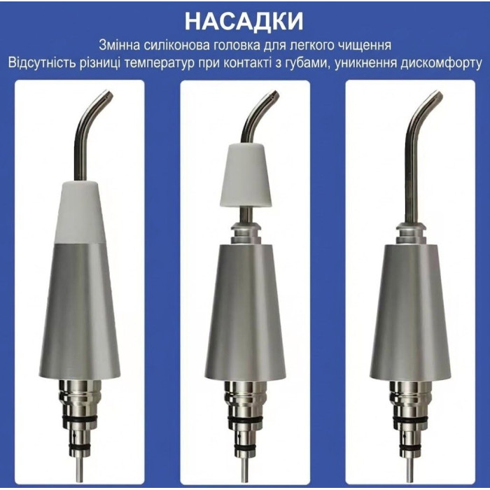 Содоструйный наконечник Easyjet Air Prophy Unit M4 (Air Flow)