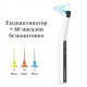 Звуковий ендоактиватор VVDental RW-3 з LED-підсвічуванням та набором насадок (60 шт.)
