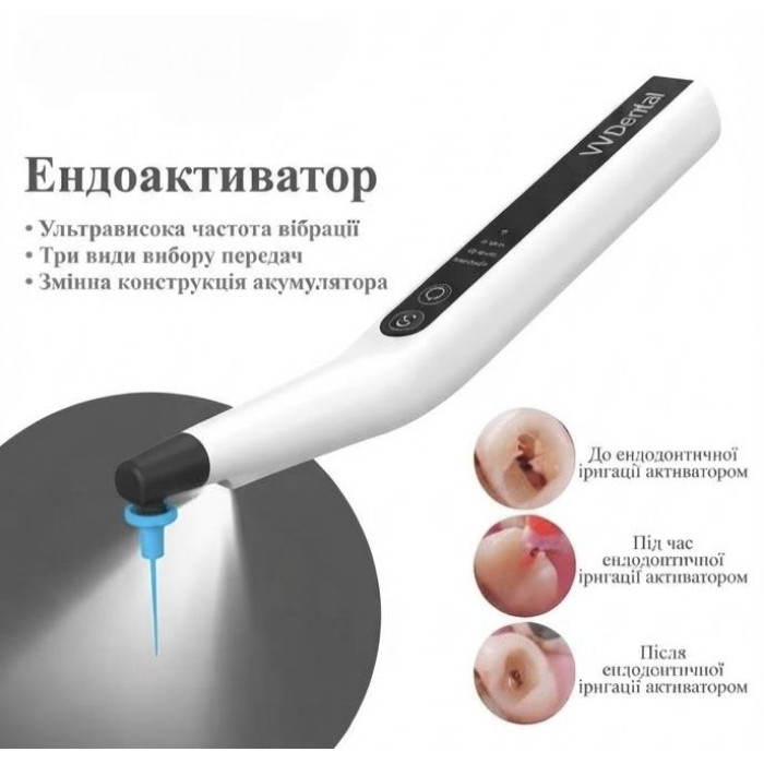 Звуковий ендоактиватор VVDental RW-3 з LED-підсвічуванням та набором насадок (60 шт.)