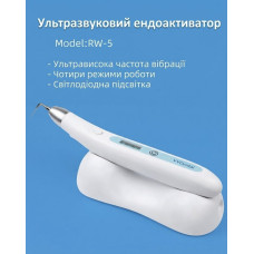 Ультразвуковой эндоактиватор VVDental RW-5 (с LED-подсветкой)