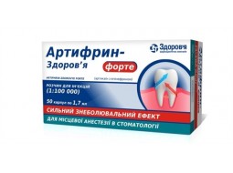 Артифрин-Здоровье Форте 4% (1:100 000) в карпулах