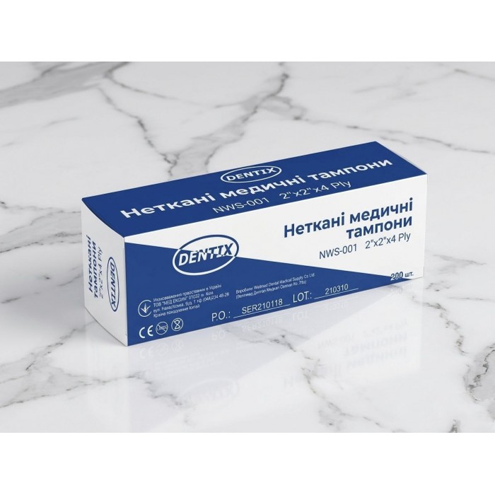 Нетканые медицинские салфетки Dentix (5х5 см, 4 слоя) — 200 шт