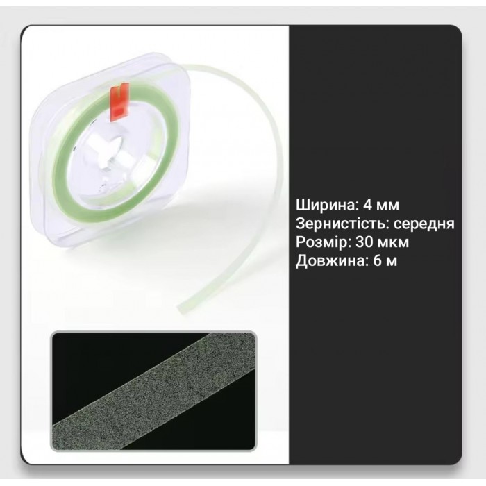 Зелёные абразивные полоски (средняя зернистость, pre-polishing)