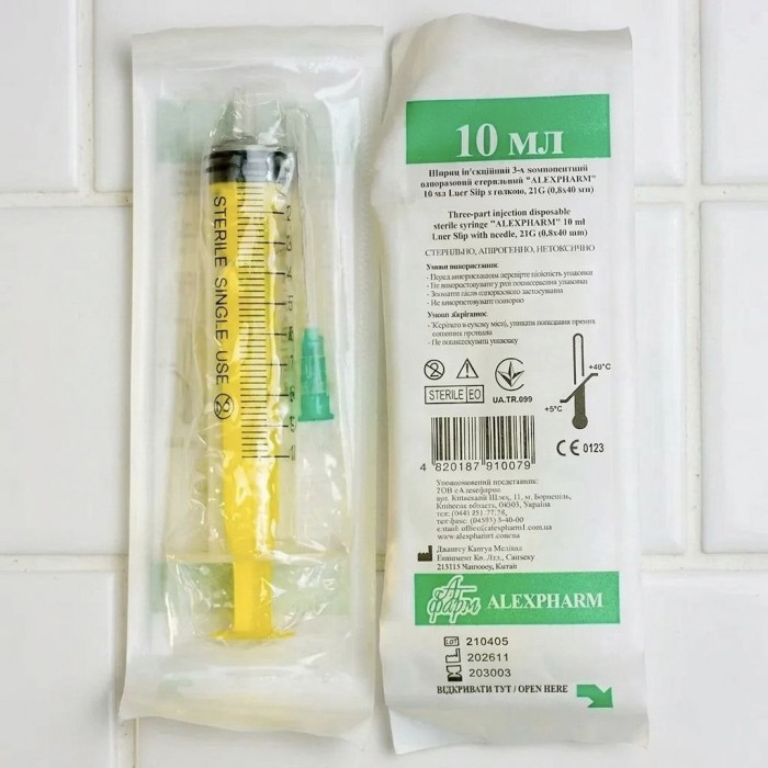 Эндошприц 10 мл 3-х компонентный одноразовый G21 (0,8х40 мм) Luer-Lock ALEXPHARM