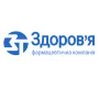 Здоров'я