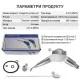 Содоструминний наконечник Easyjet Air Prophy Unit M4 (Air Flow)