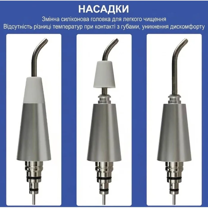 Содоструминний наконечник Easyjet Air Prophy Unit M4 (Air Flow)