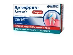 Артифрин-Здоров'я Форте 4% (1:100 000) у карпулах