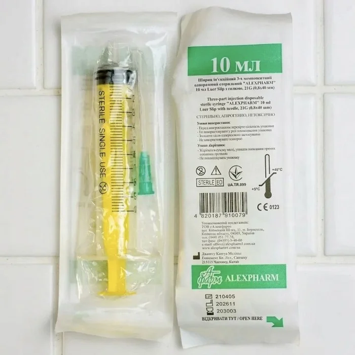 Ендошприц 10 мл 3-х компонентный одноразовый G21 (0,8х40 мм) Luer-Lock ALEXPHARM