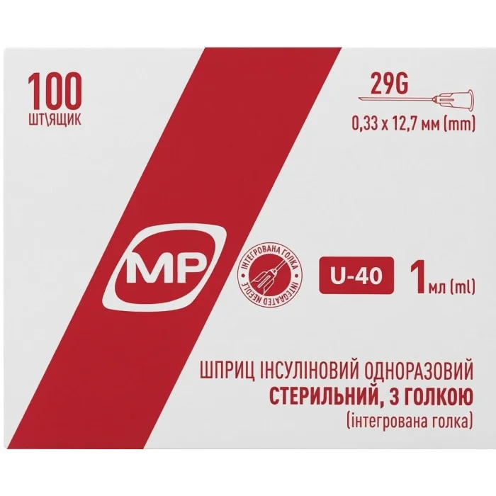Шприц інсуліновий U-40 з голкою 29 G